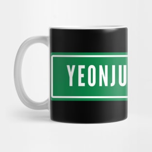 Yeonjun Street Sign TXT Mug